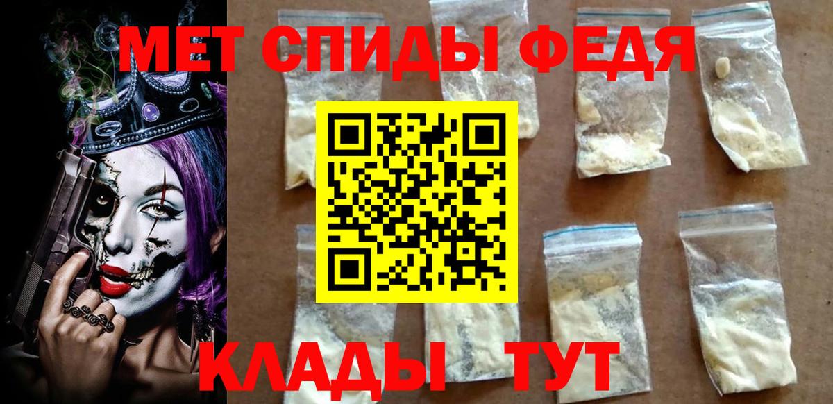 Ковров  Amphetamine 97%  Вход с VPN 