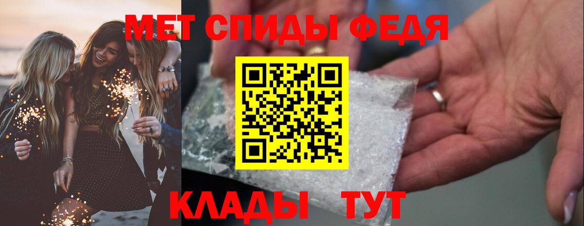 Амфетамин Premium Ковров