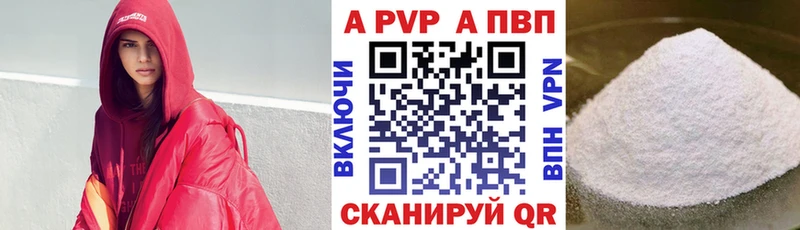 A PVP мука  Ковров 