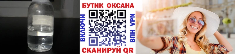БУТИРАТ оксана Ковров