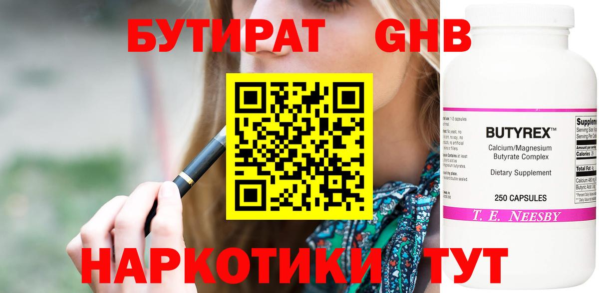 Канабис Ковров
