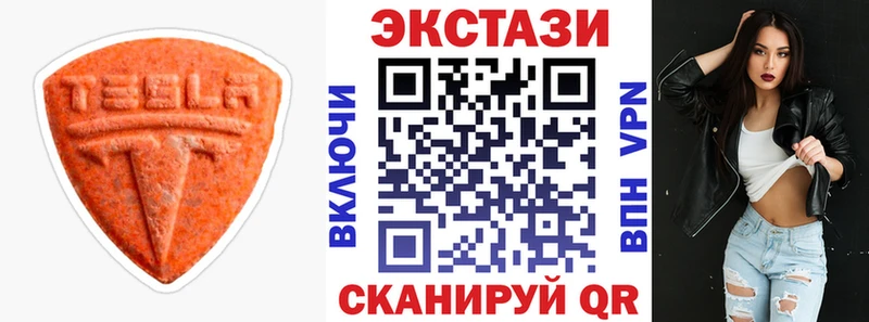 Ecstasy DUBAI  Ковров 