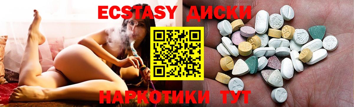 Ковров  ЭКСТАЗИ 280 MDMA  Вход с VPN  Ecstasy  Ecstasy Дубай 