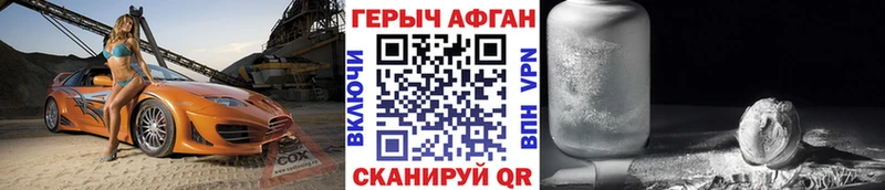 ГЕРОИН герыч mega зеркало нарко площадка телеграм Ковров