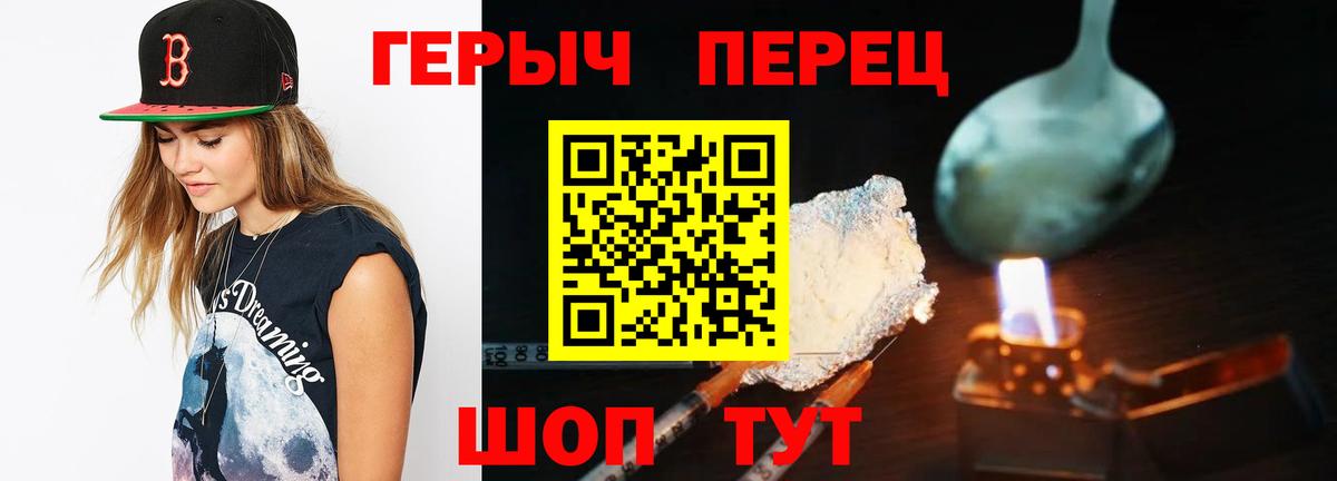 Ковров  Героин  Вход с VPN  Героин афганец 