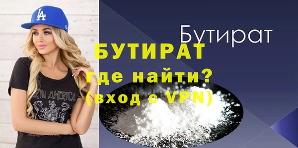 молекула духа Липки