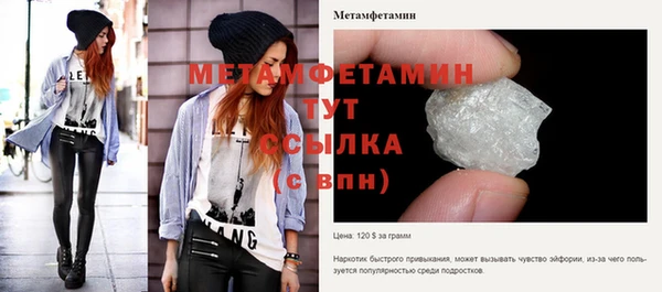 таблы Лиски