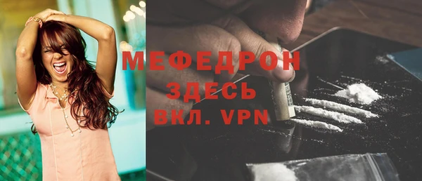 молекула духа Липки