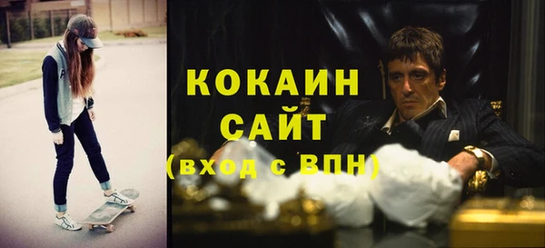 мефедрон мука Лихославль