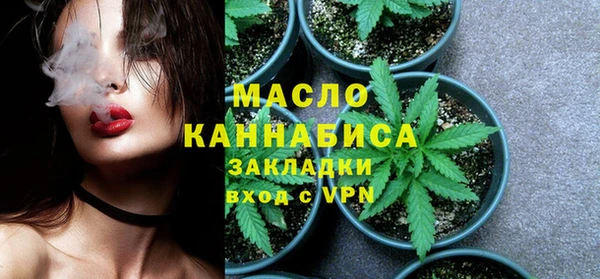 мефедрон мука Лихославль