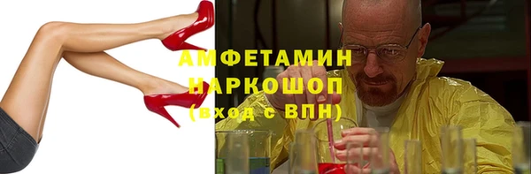 таблы Лиски