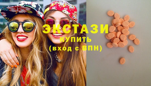 мефедрон мука Лихославль