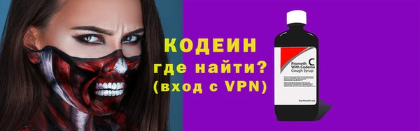 молекула духа Липки