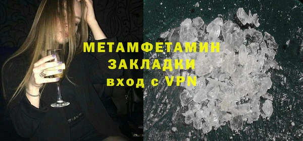 молекула духа Липки