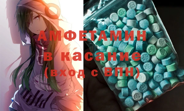 молекула духа Липки