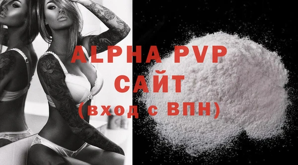 таблы Лиски