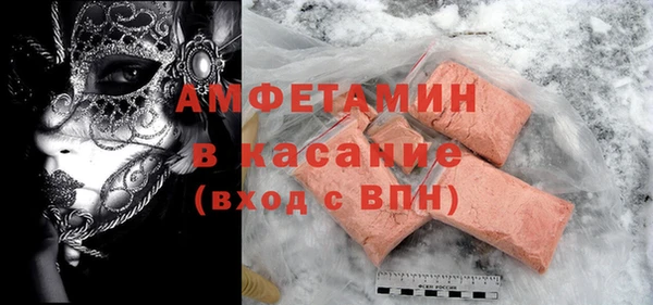 мефедрон мука Лихославль