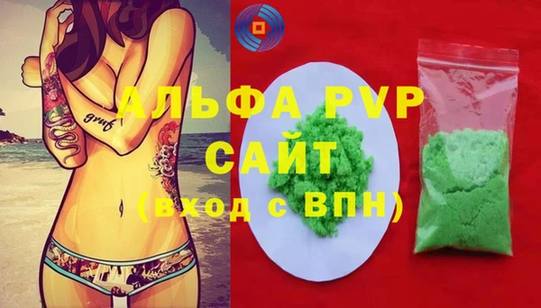 мефедрон мука Лихославль