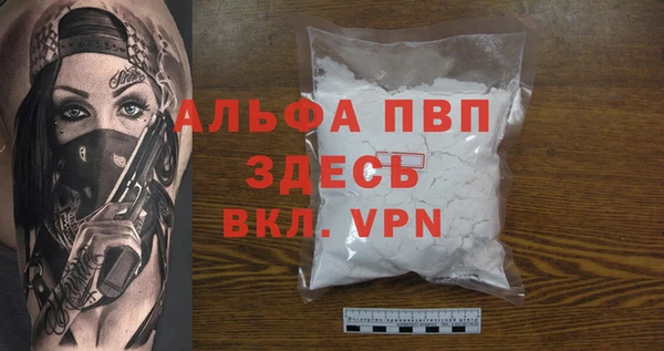 молекула духа Липки