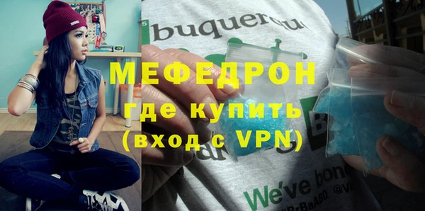 мефедрон мука Лихославль