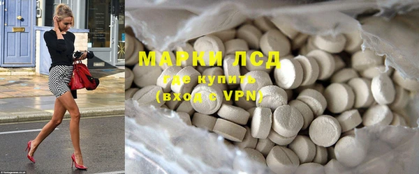 мефедрон мука Лихославль