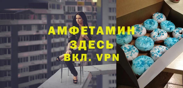 мефедрон мука Лихославль