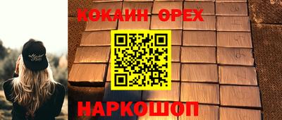 скорость Кингисепп
