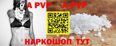 прущие крисы Кинель