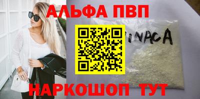 прущие крисы Кинель