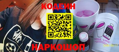 прущие крисы Кинель