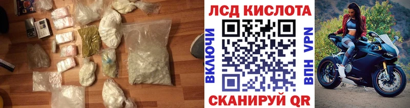 ЛСД экстази ecstasy Ковров