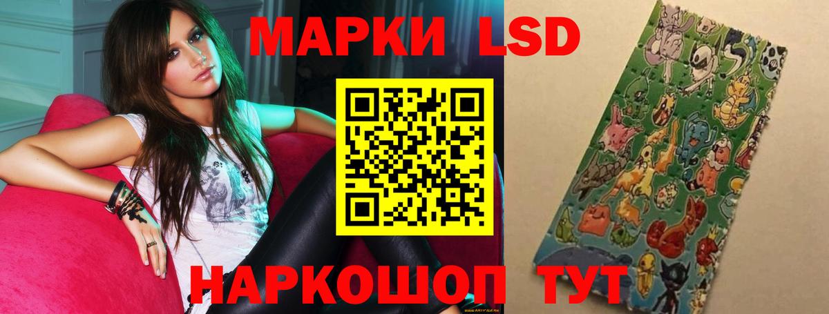 LSD-25 экстази  Вход с VPN  Ковров  LSD-25 экстази кислота  ЛСД экстази ecstasy 