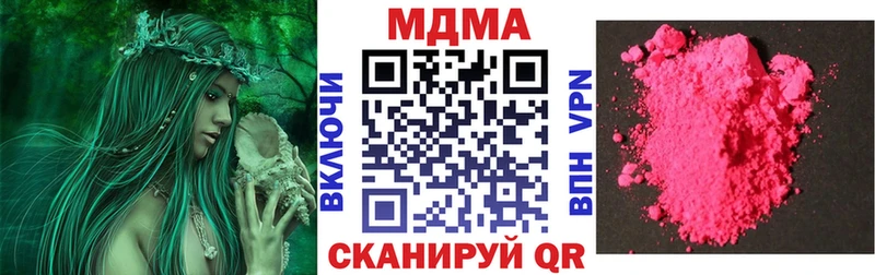 где продают наркотики Ковров ОМГ ОМГ зеркало MDMA VHQ