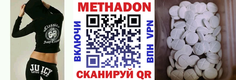 МЕГА зеркало  Ковров  МЕТАДОН VHQ 