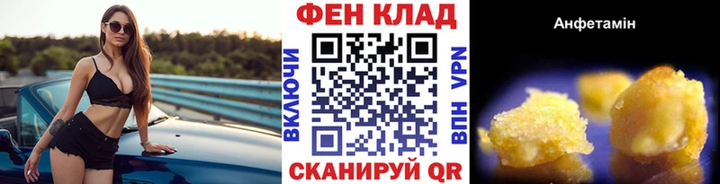 МЕТАМФЕТАМИН винт  блэк спрут сайт  Ковров 