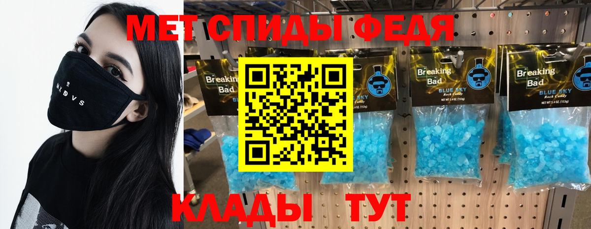 Первитин  Метамфетамин винт  Вход с VPN  Ковров  Метамфетамин винт 