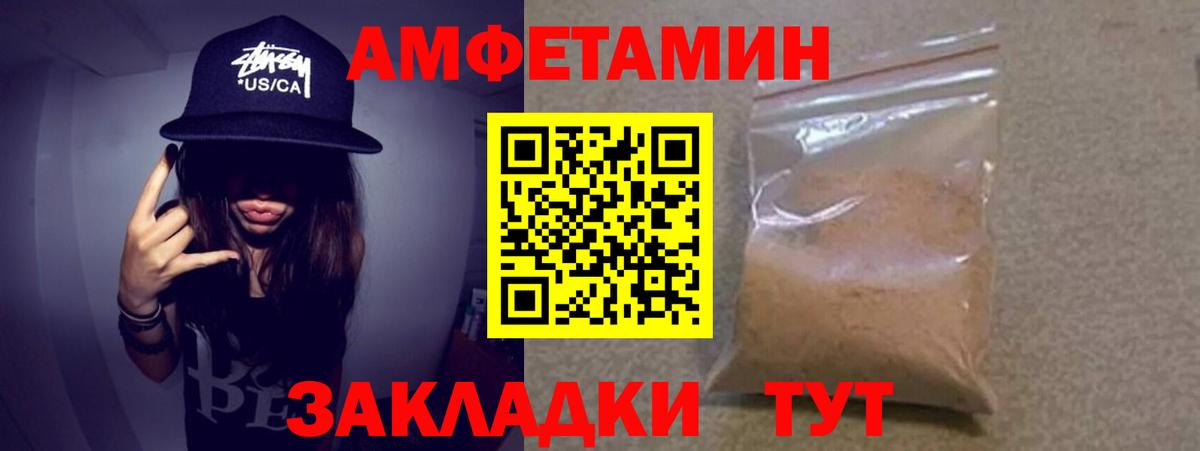 МЕТАМФЕТАМИН Methamphetamine Ковров