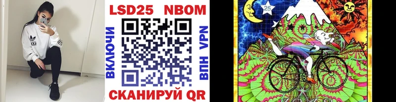 Марки 25I-NBOMe 1,8мг  Ковров 