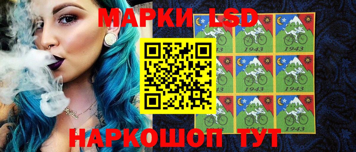 Марки 25I-NBOMe 1,8мг  Марки 25I-NBOMe 1,8мг  Вход с VPN  Ковров 