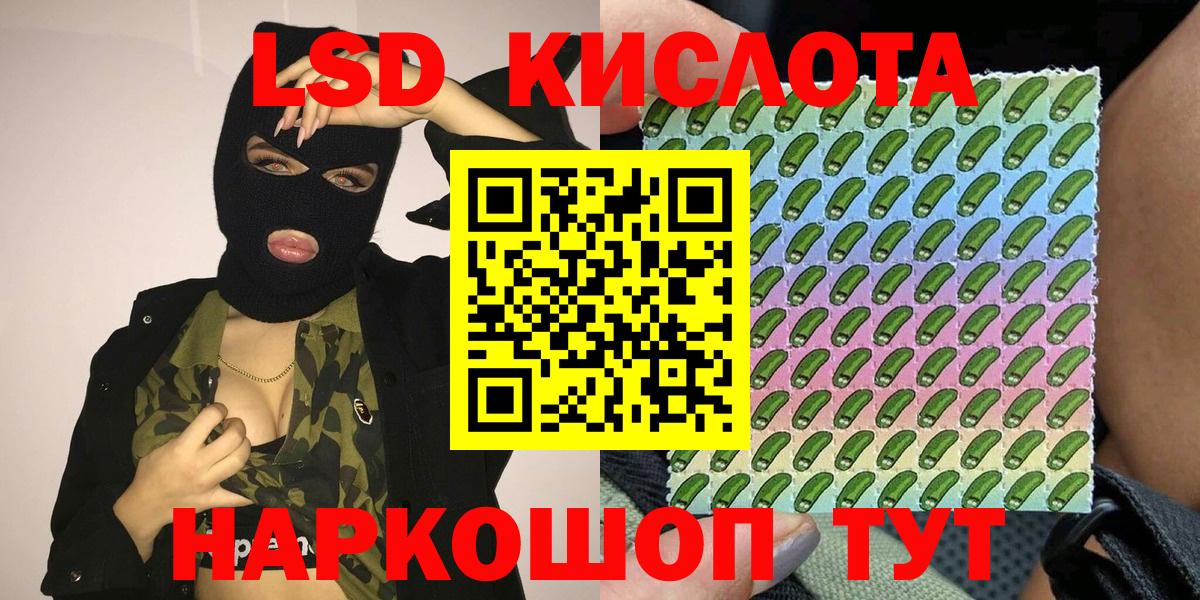 Ковров  COCAIN  Меф МЯУ МЯУ   Меф  Вход с VPN  Экстази  Канабис  Alpha-PVP СОЛЬ  