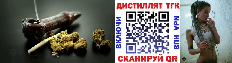 как найти закладки Ковров Дистиллят ТГК THC oil