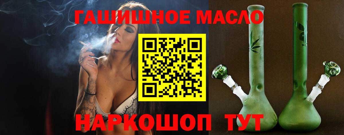 ТГК вейп с тгк  наркота  Ковров  Вход с VPN 