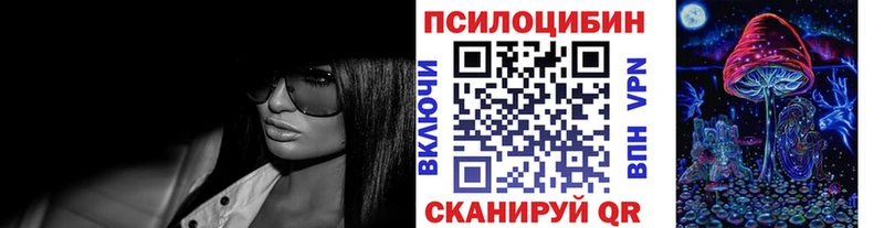 Галлюциногенные грибы GOLDEN TEACHER  Ковров 