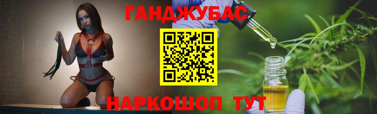Бошки марихуана Ganja Ковров